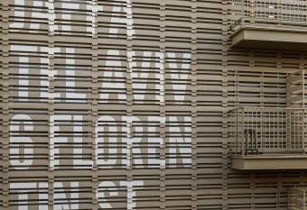 Florentin House has Balcony rooms