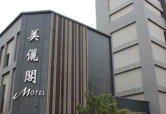 VeryGood Business Hotel has Balcony rooms