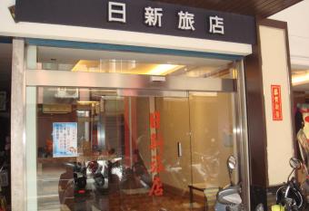 Ye-Shi Ri-Xin B&B allows 18 year olds to book a room