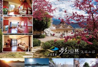 Dream Forest Villa has Balcony rooms