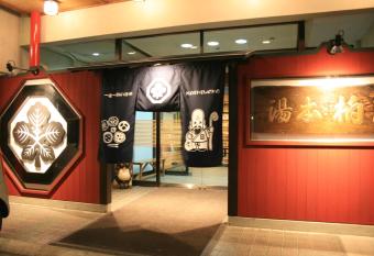 Kashiwaya allows 18 year olds to book a room