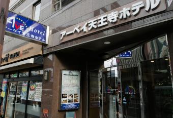 Ave Tennoji Hotel allows 18 year olds to book a room