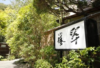 Hashinoya Bekkan Ransui allows 18 year olds to book a room