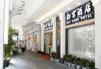 LN Whitehouse Hotel has Balcony rooms