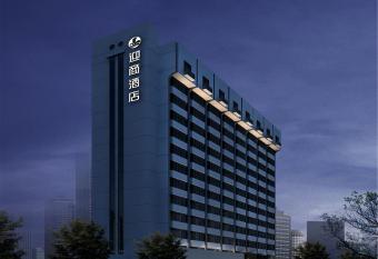 INSAIL Hotel (Shenzhen Dongmen Branch) allows 18 year olds to book a room