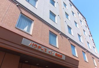 Paradis Inn Sagamihara has Smoking rooms