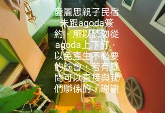 Alice Wonderland B&B has Balcony rooms