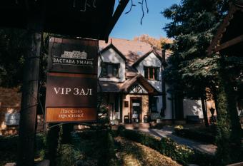 Zastava Uman has Balcony rooms