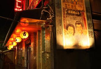 Ku Shan Yuan Hotel has Balcony rooms