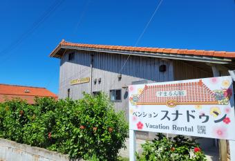 Pension Snadun has rooms with a private hot tub