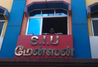 SIU Mansion has Smoking/Balcony rooms