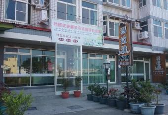 Malaya Guest House has Balcony rooms