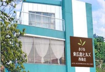 Hotel Higashihiroshima Hills Saijo has Smoking rooms