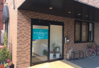 Hotel Tajimi Hills Myroom has Smoking rooms