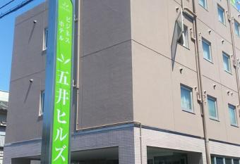 Business Hotel Goi Hills has Smoking rooms