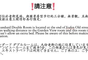 Chien Ching B&B has Balcony rooms