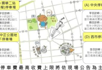 Orange Hotel - Wenhua, Chiayi has rooms with a private hot tub