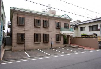 Shinseto Station Hotel has Smoking rooms