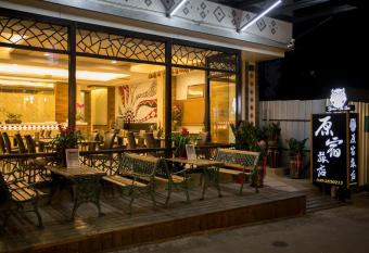 Yuan Su B&B allows 18 year olds to book a room