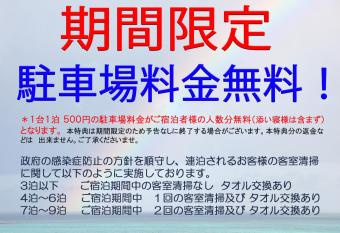 Hotel Precia has Balcony rooms