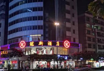 Foshan Guanxin Hotel has Smoking rooms