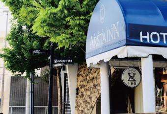 Hotel Arstainn has Smoking rooms