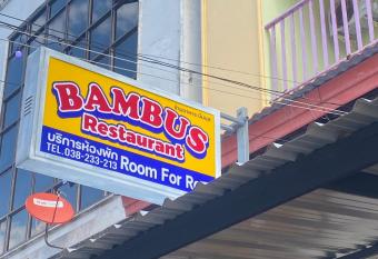 Bambus Motel has Balcony rooms