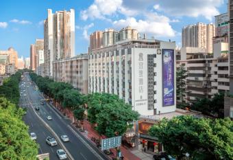 Yizhi Hotel - Guangzhou Beijing Road Chenjiaxuan Subway Station has Smoking rooms