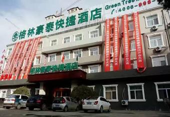 GreenTree Inn HeBei Langfang Guan Xinyuan Street Express Hotel allows 18 year olds to book a room