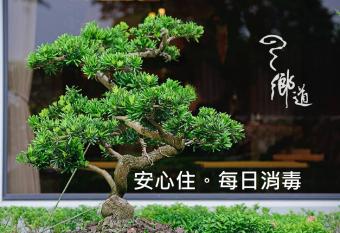              Country Road B&B has Balcony rooms