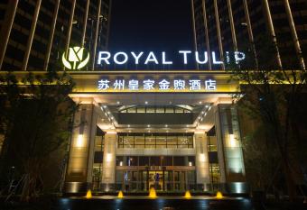Royal Tulip Suzhou China has rooms with a private hot tub