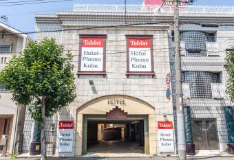 Tabist Hotel Please Kobe allows 18 year olds to book a room