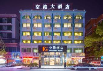 Konggang Hotel has Smoking rooms