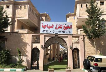 Al Khaleej Tourist INN - Al Taif, Al Hada has Balcony rooms