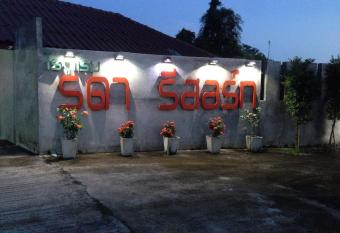 Rada Phan has Balcony rooms