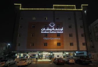 Roshan Hotel Suites Hera allows 18 year olds to book a room