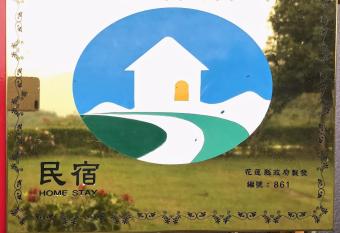 Jiu An Qing Jing Homestay has Balcony rooms