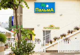 Hotel Palma has Balcony rooms