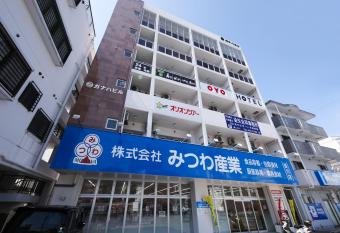 Chura Gahna House Tsubogawa Naha allows 18 year olds to book a room