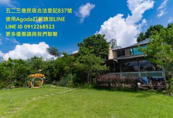 Lane 523 has Balcony rooms