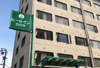 Heal In Yokkaichi has Smoking rooms