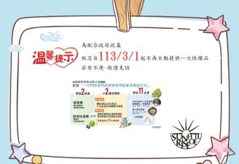 Sunrise Hotel allows 18 year olds to book a room