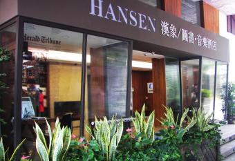 Hansen Hotel has Balcony rooms