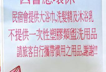 Bokelai B&B has Balcony rooms