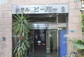 Hotel Beaver 2 has Smoking rooms