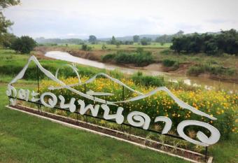 Phutawan Pundao has Balcony rooms