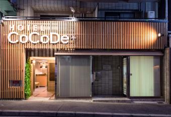 Hotel CoCoDe Plus has Balcony rooms
