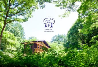 Hutte Lied has Balcony rooms