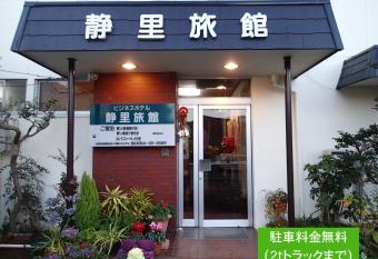 Business Hotel Shizusato Ryokan allows 18 year olds to book a room