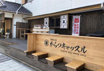 Riverside Hotel Karatsu Castle allows 18 year olds to book a room
